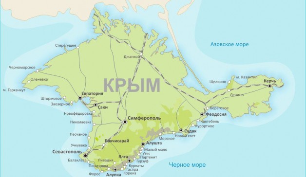 В период с 21 по 24 сентября 2020 года в Республике Крым состоялалась стажировка на тему «Развитие энергосистемы Крымского полуострова»